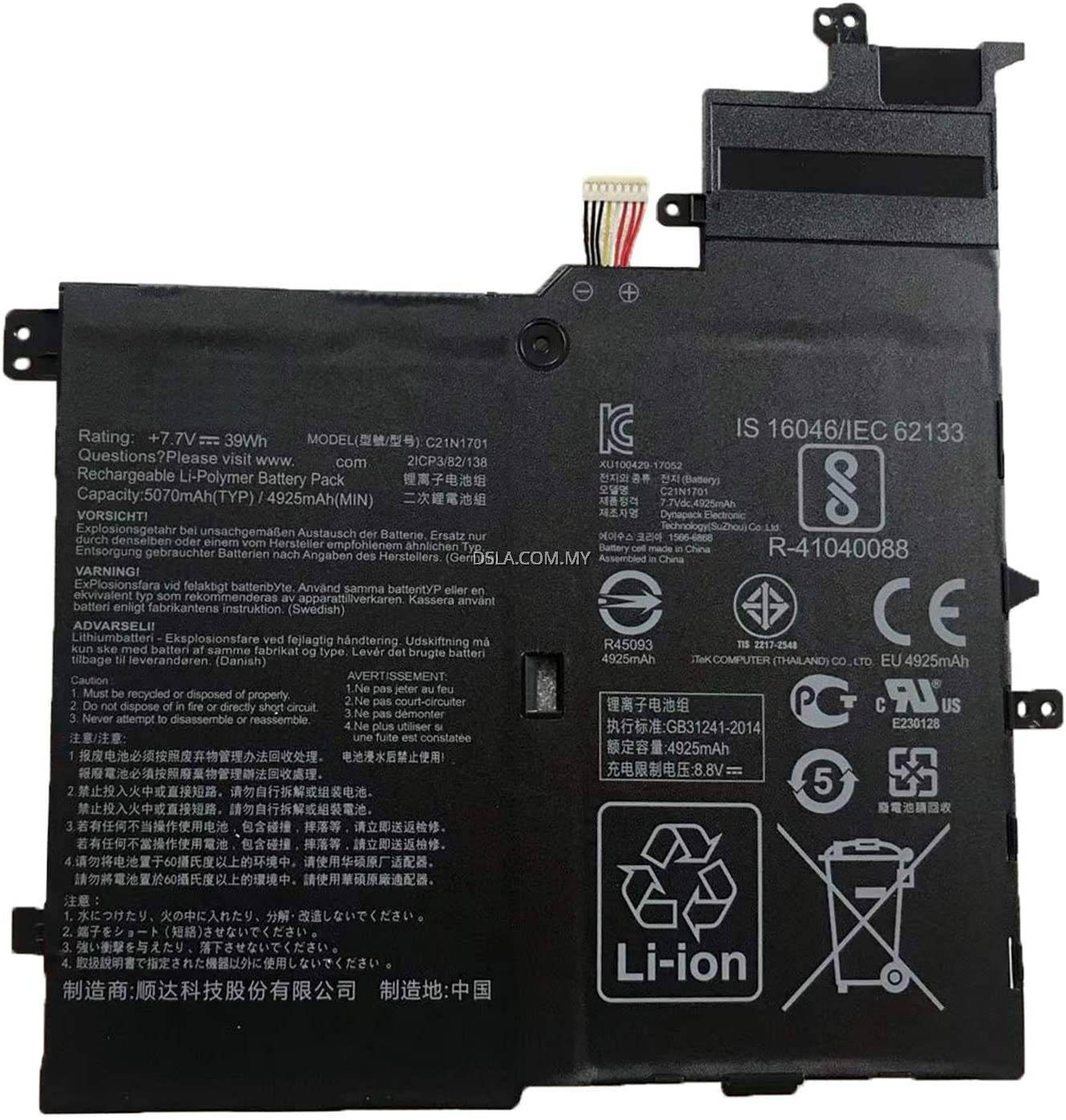 C21N1701 ASUS VIVOBOOK S14 S406UA-GS8202T,K406UA-BM229T REPLACEMENT LAPTOP BATTERY