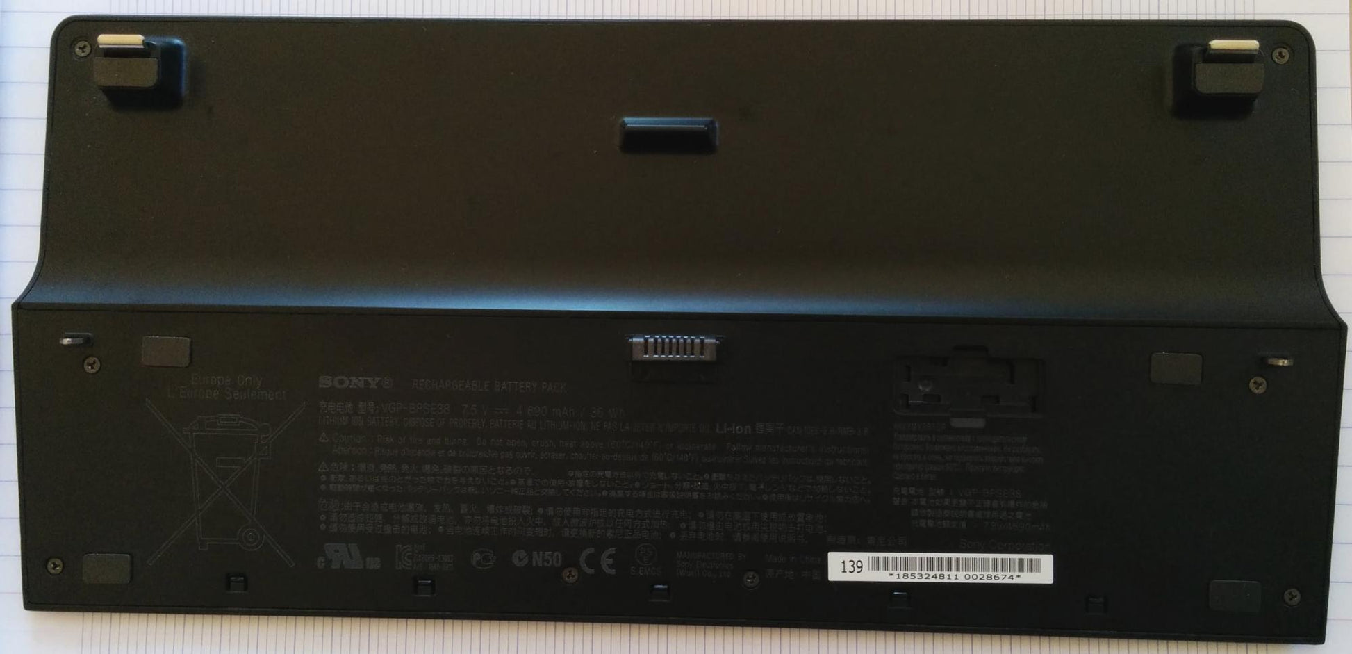 Sony VGP-BPSE38 Laptop Battery

