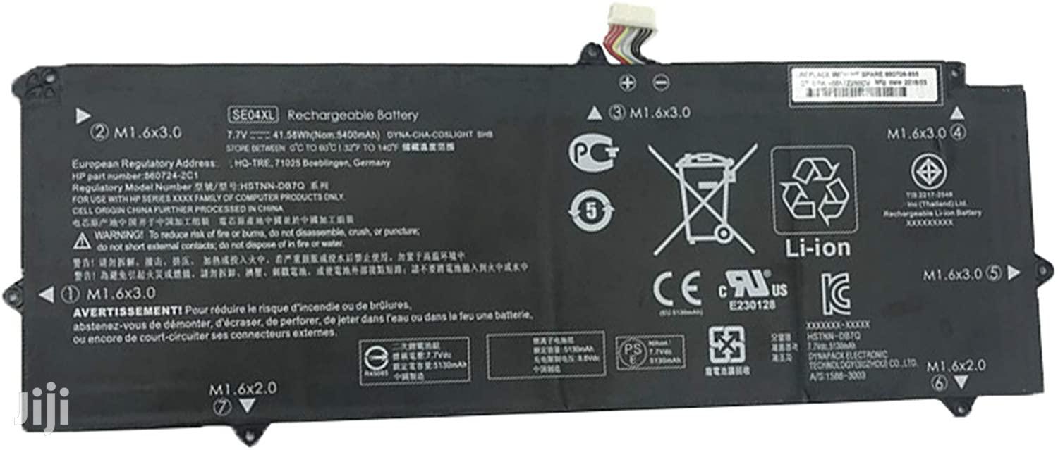 SE04XL REPLACEMENT HP PRO X2 612 G2 (1BT03UT), PRO X2 612 G2 L5H63EA, PRO TABLET X2 612 G2 LAPTOP BATTERY